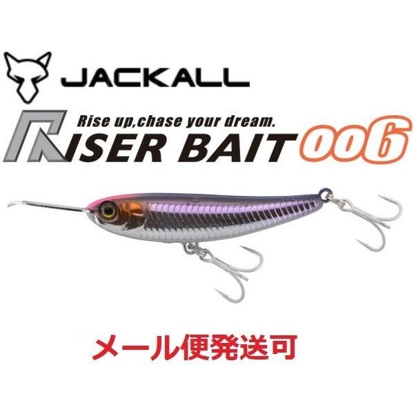 ジャッカル ライザーベイト 006 サイトくるくるカタクチ 233827