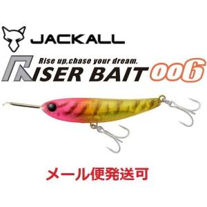 ジャッカル ライザーベイト 006 クリアーハデエビ 233841