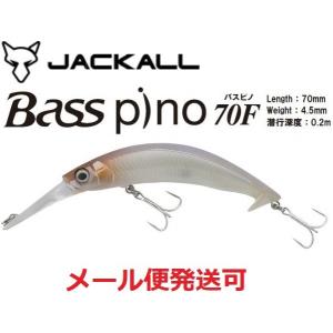 2025年10月】JACKALL バイブレーションルアーのおすすめ人気