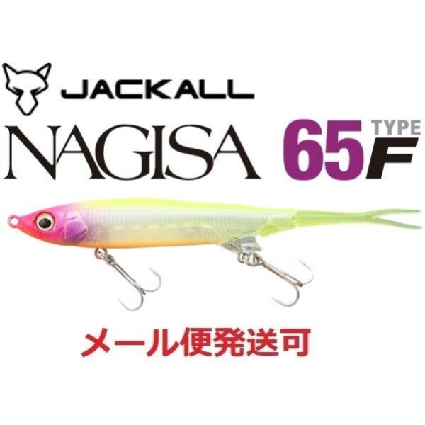 ジャッカル ナギサ 65F ピンクチャートクラウン 237313 フローティング