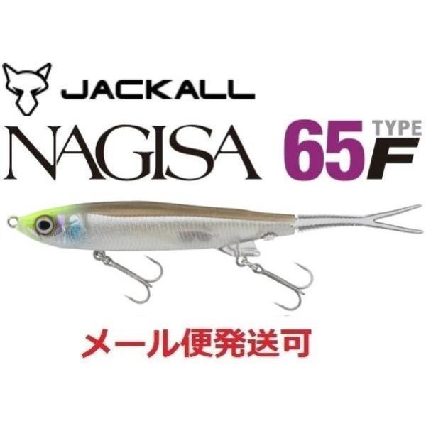 ジャッカル ナギサ 65F ビジブルゴーストワカサギ 237368 フローティング