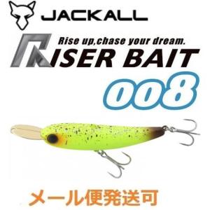 JACKALL（ジャッカル） ライザーベイト 008 フュージョンギーゴ 爆買