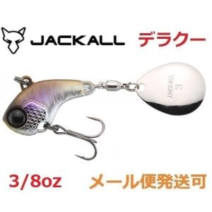 ジャッカル デラクー 3/8oz クリアアップワカサギ 242003
