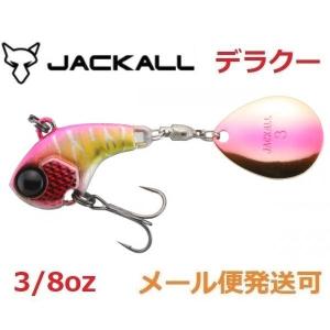 ジャッカル デラクー 3/8oz ピンクバッククラウン 242010