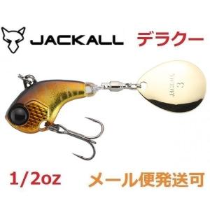 ジャッカル デラクー 1/2oz 銀粉キンクロ 242072