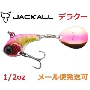 ジャッカル デラクー 1/2oz ピンクバッククラウン 242096