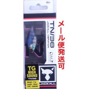 ジャッカル TN38 ゴースト稚ギル 246469