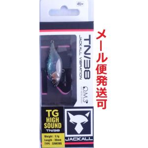 JACKALL（ジャッカル） TN38 ライムルミナス 246506 : フィッシング