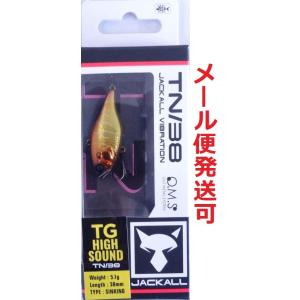 JACKALL（ジャッカル） TN38 ライムルミナス 246506 : フィッシング