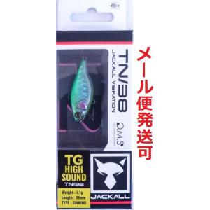 ジャッカル TN38 ライムルミナス 246506