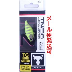 JACKALL（ジャッカル） TN38 ライムルミナス 246506 : フィッシング
