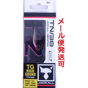 ジャッカル TN38 PHオーロラブラック 246537