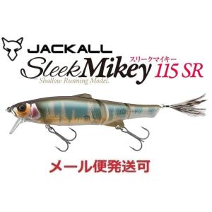 ジャッカル スリークマイキー 115SR スリークオイカワ 250329