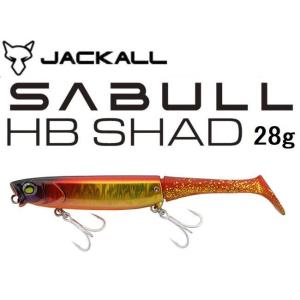JACKALL（ジャッカル） サブル HBシャッド 28g レッドベリーイワシ