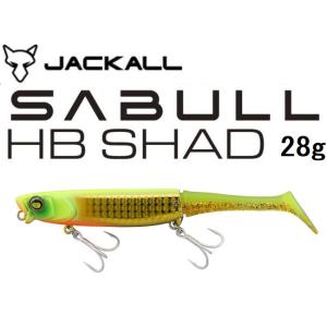 ジャッカル サブル HBシャッド 28g チャートゴールド 250633