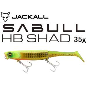 ジャッカル サブル HBシャッド 35g チャートゴールド 250732