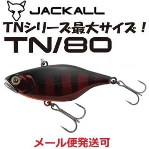 2026年5月】ジャッカルtnのおすすめ人気ランキング - Yahoo!ショッピング