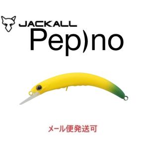 ジャッカル ティモン ペピーノ SR 早熟バナナ 256390