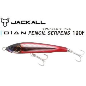 2026年2月】ダイビングペンシルのおすすめ人気ランキング - Yahoo