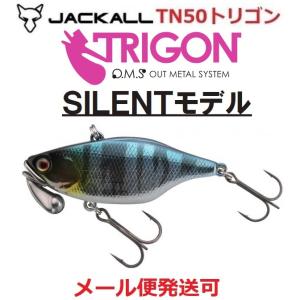 ジャッカル TN50 トリゴン サイレント HLハス 263831