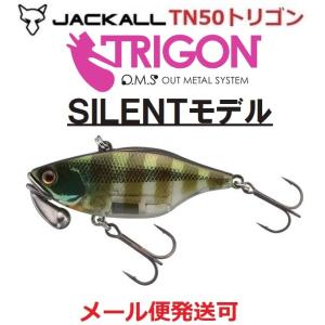 ジャッカル　TN50 TN60 TN70 & TRIGON 20個 TN50/60/70 TRIGON / ティーエヌ50/60/70 トリゴン - FRESH WATER バス