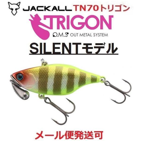 ジャッカル TN70 トリゴン サイレント 野池ピエロ 263992