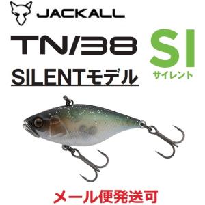 ジャッカル TN38 サイレント ダークサンダークリアーベイト 266566