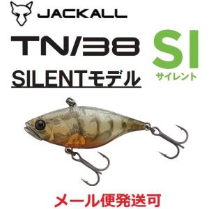 ジャッカル TN38 サイレント ババタクガサガサシュリンプ 266573
