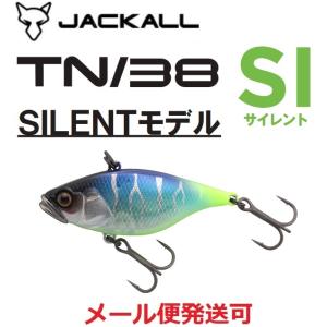 ジャッカル TN38 サイレント デビルズクリアーCT 266580