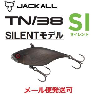 ジャッカル TN38 サイレント マットスモーク 266603
