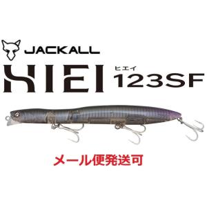 ジャッカル ヒエイ 123SF アオバチ 267853