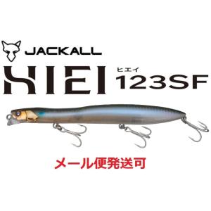 ジャッカル ヒエイ 123SF イナッコシャーベット 267860