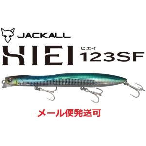 ジャッカル ヒエイ 123SF スリムサーディン 267877