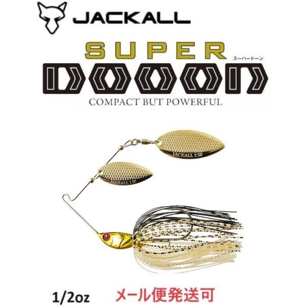 ジャッカル スーパードーン 1/2oz キンクロ 279795