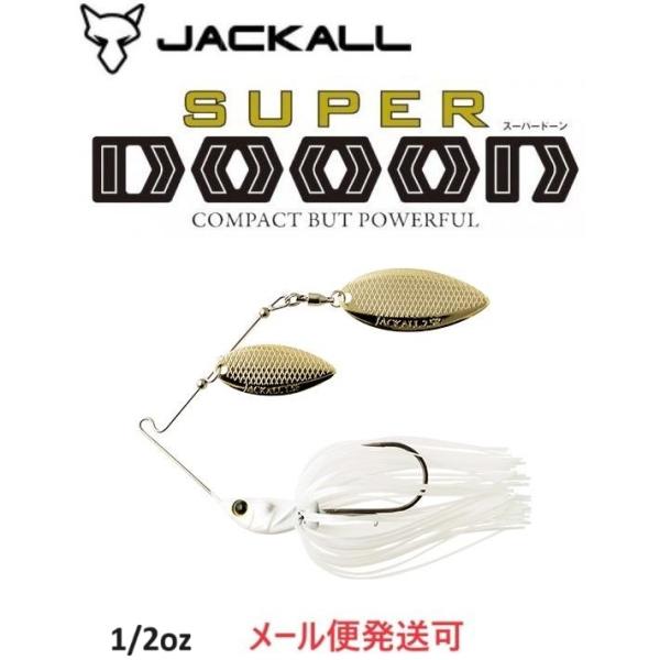 ジャッカル スーパードーン 1/2oz シークレットホワイト 279856