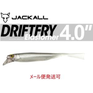 JACKALL（ジャッカル） DRIFTFRY mellow ドリフトフライ メロウ 5.2