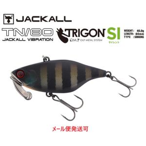 ジャッカル TN80 トリゴン サイレント 黒王ギル 329919