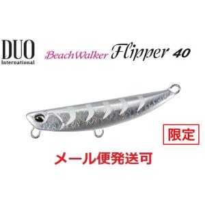 DUO（デュオ） ビーチウォーカー フリッパー Z24 CCC0709 堀田UV