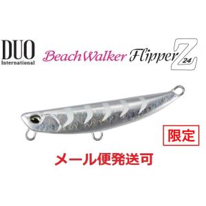 DUO デュオ ビーチウォーカー フリッパー Z24 GYA0611 堀田メタルギーゴグロー 163...