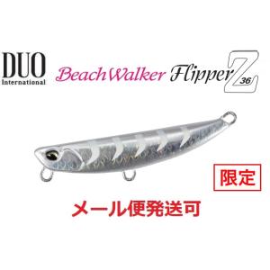 【オリカラ＋限定新色】☆デュオ☆ フリッパーiT 38g 5個セット オリカラ＋限定新色】☆デュオ☆ フリッパーiT 38g 5個セット
