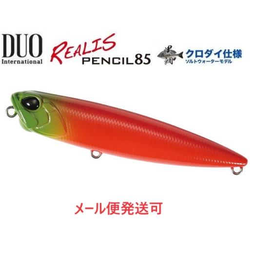 DUO デュオ レアリス ペンシル SWリミテッド 85 チヌ ACC0580 レッドホットチリ 1...