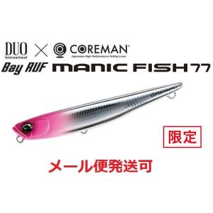 DUO コアマン ベイルーフ マニックフィッシュ77 MCCZ363 ピンクヘッドフラッシュ 177...