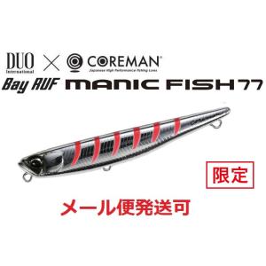 DUO コアマン ベイルーフ マニックフィッシュ77 MCCZ364 ギーゴフラッシュ 177645