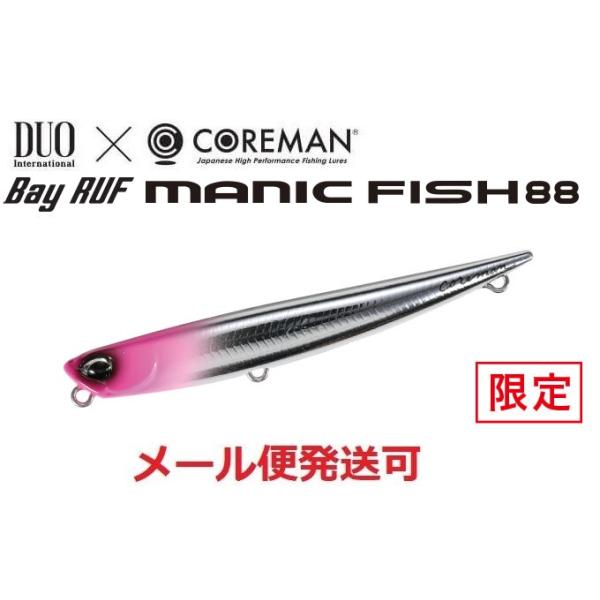 DUO コアマン ベイルーフ マニックフィッシュ88 MCCZ363 ピンクヘッドフラッシュ 177...