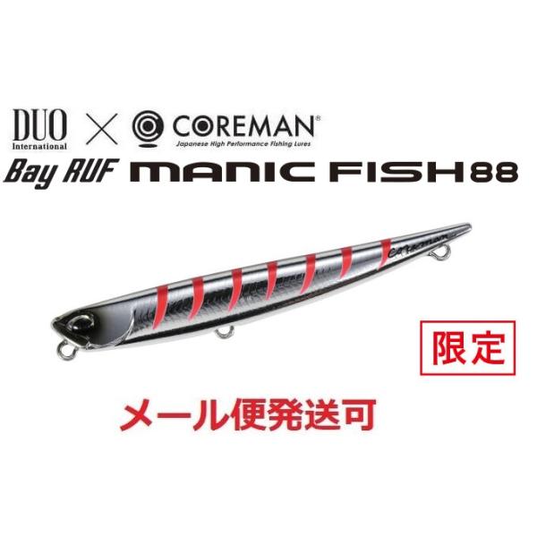 DUO コアマン ベイルーフ マニックフィッシュ88 MCCZ364 ギーゴフラッシュ 177683