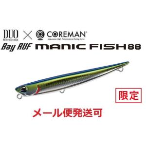 ルアー・フライ BlueBlue Bloowin! 140J Jerking Edition f-eldo_4580510965663