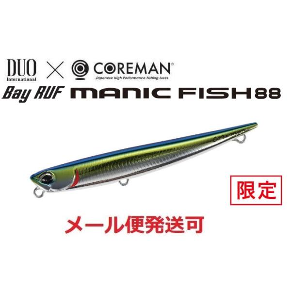 DUO コアマン ベイルーフ マニックフィッシュ88 MCCZ365 キビナゴフラッシュ 17769...