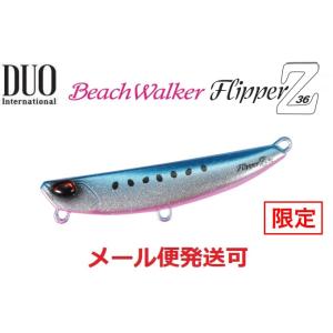 DUO デュオ ビーチウォーカー フリッパー Z36 ACC0695 CCC0709 堀田UVブリリ...