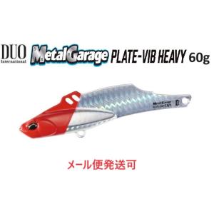 DUO デュオ メタルガレージ プレートバイブ ヘビー 60g レッドヘッドホロ 190514