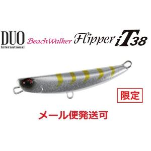DUO（デュオ） ビーチウォーカー フリッパー 32 堀田UVギラゴールド